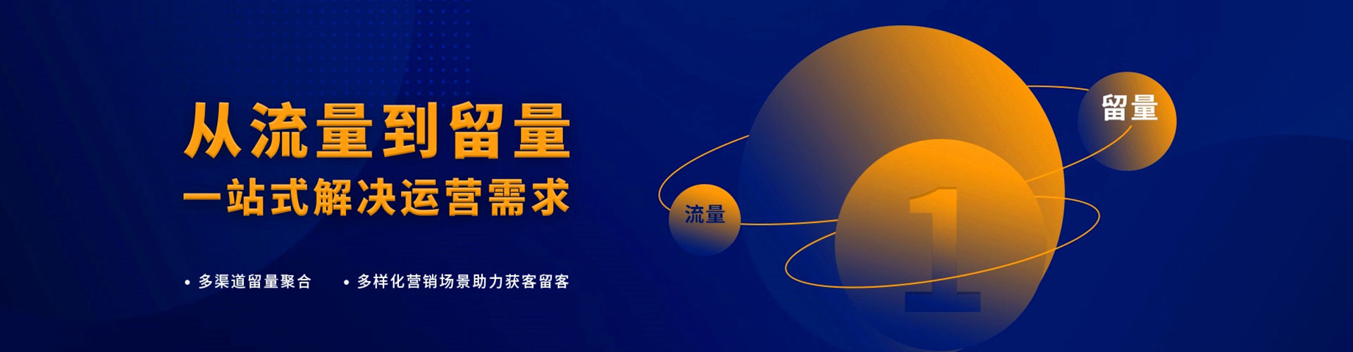 盈江百度推广排名