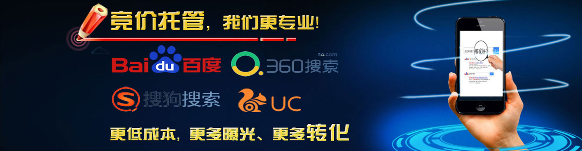 盈江信息流大师