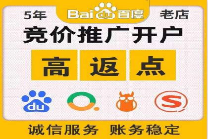 托管竞价SEM助力企业快速崛起